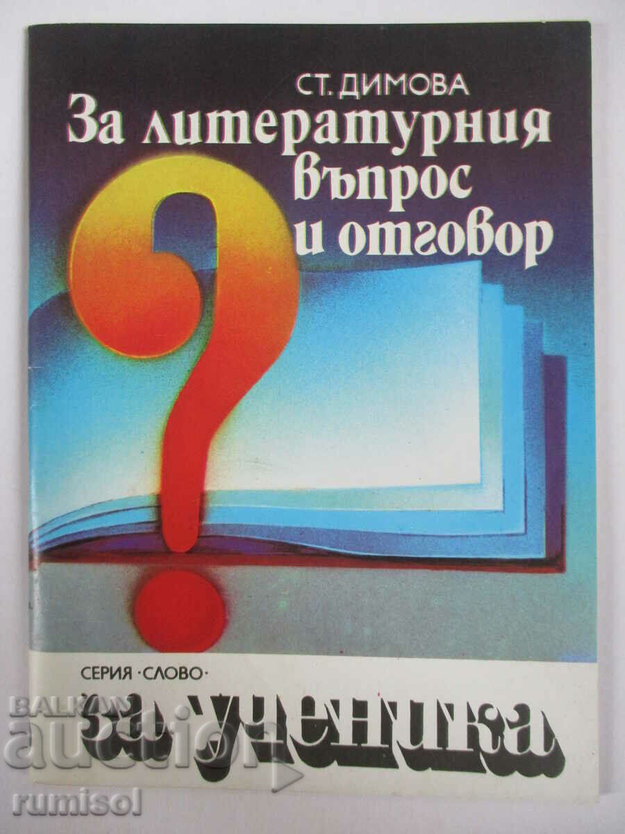 For the literary question and answer - Stamena Dimova