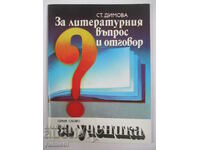 For the literary question and answer - Stamena Dimova