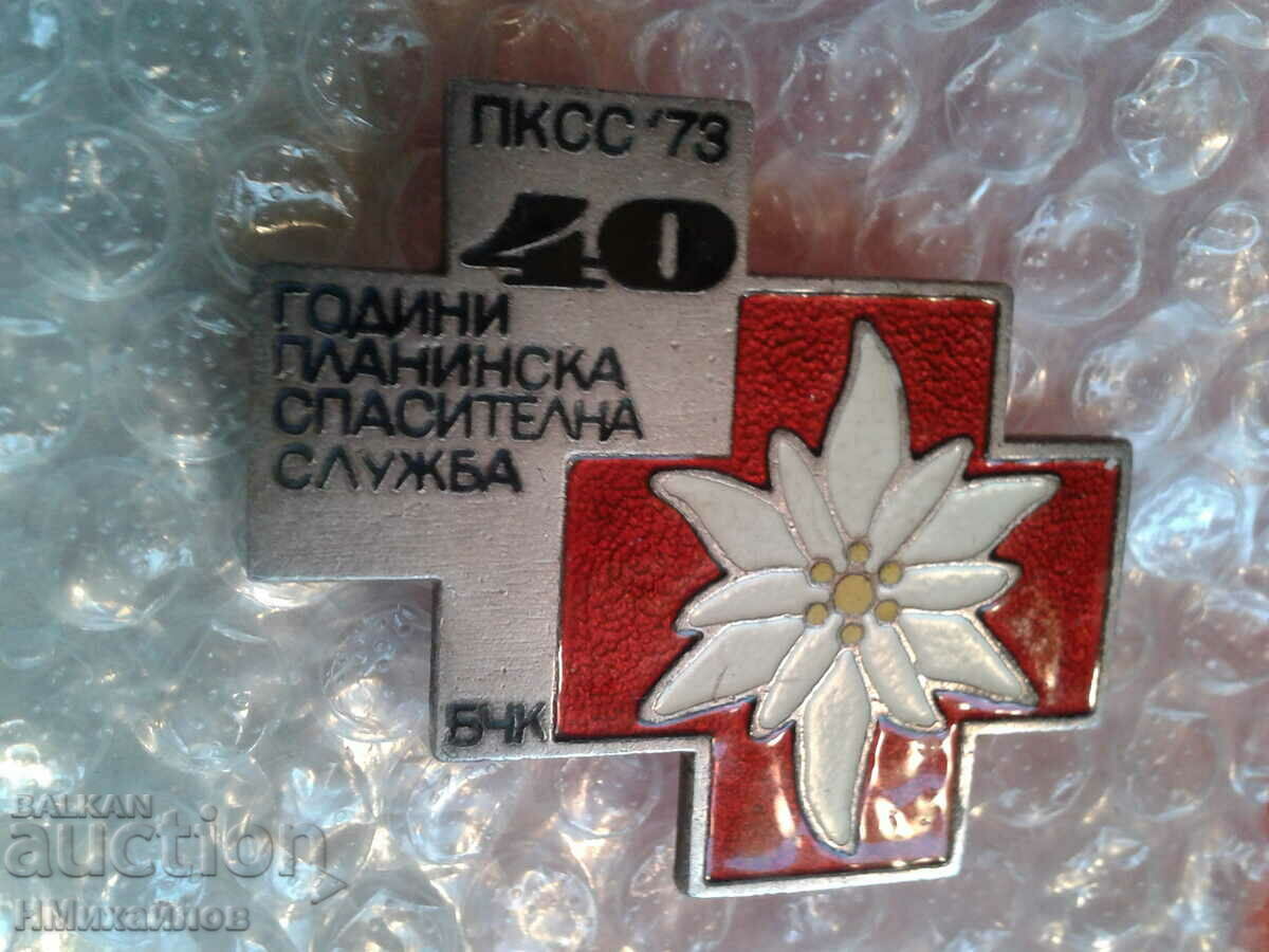 Delivery of Embroidery sign - Read the description. Delivery of Embroidery sign - Read the description.