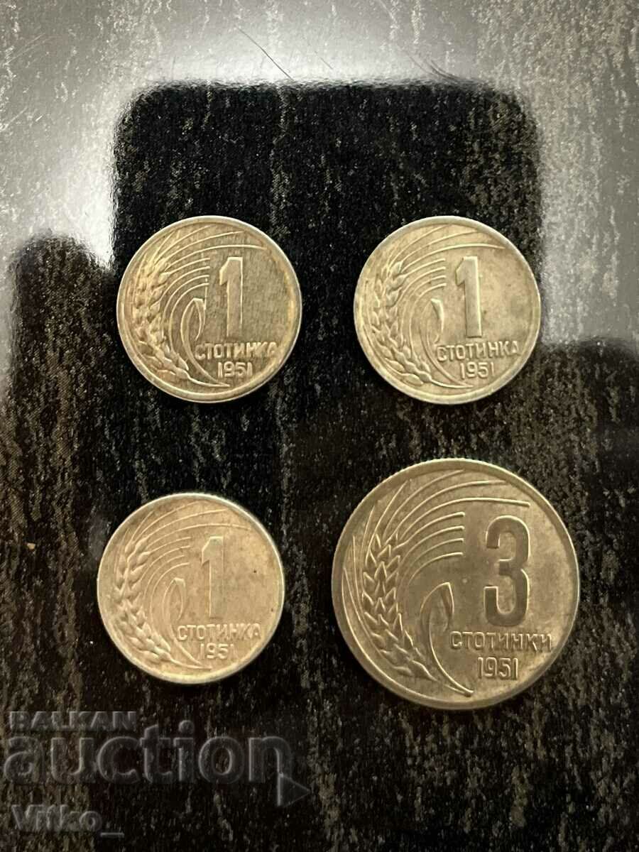 Лот стотинки 1951