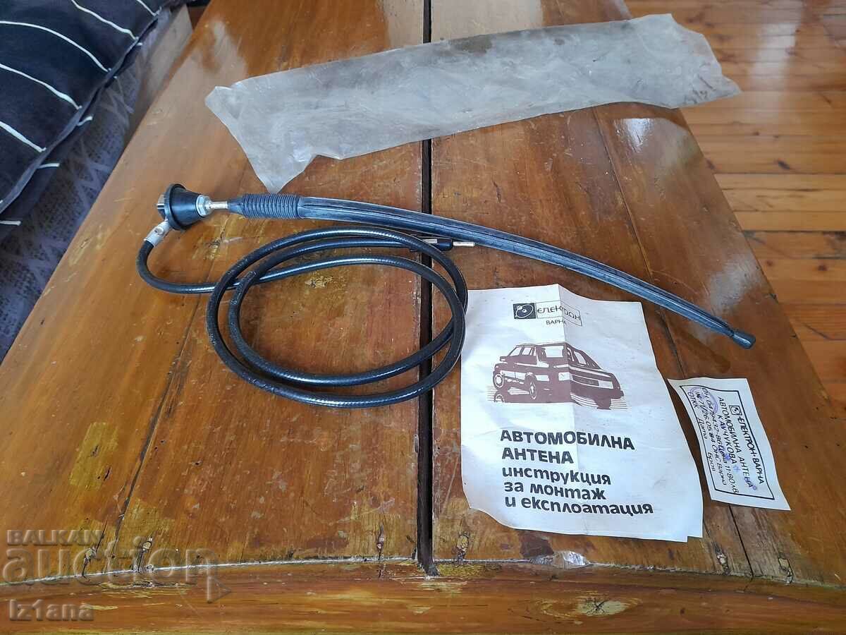 An old car antenna with price 50.00 BGN | € 25.56 An old car antenna with price 50.00 BGN | € 25.56