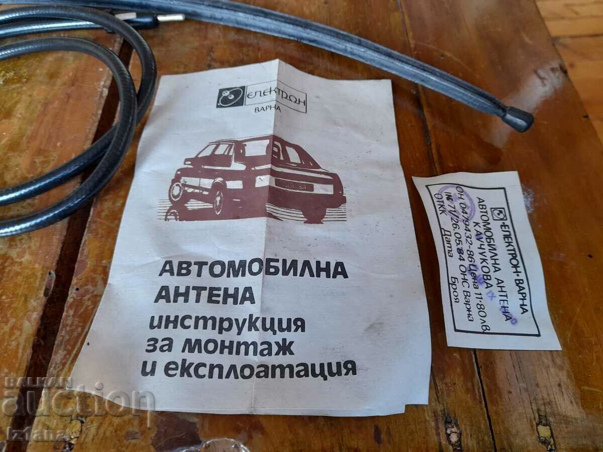 Auction An old car antenna Auction An old car antenna