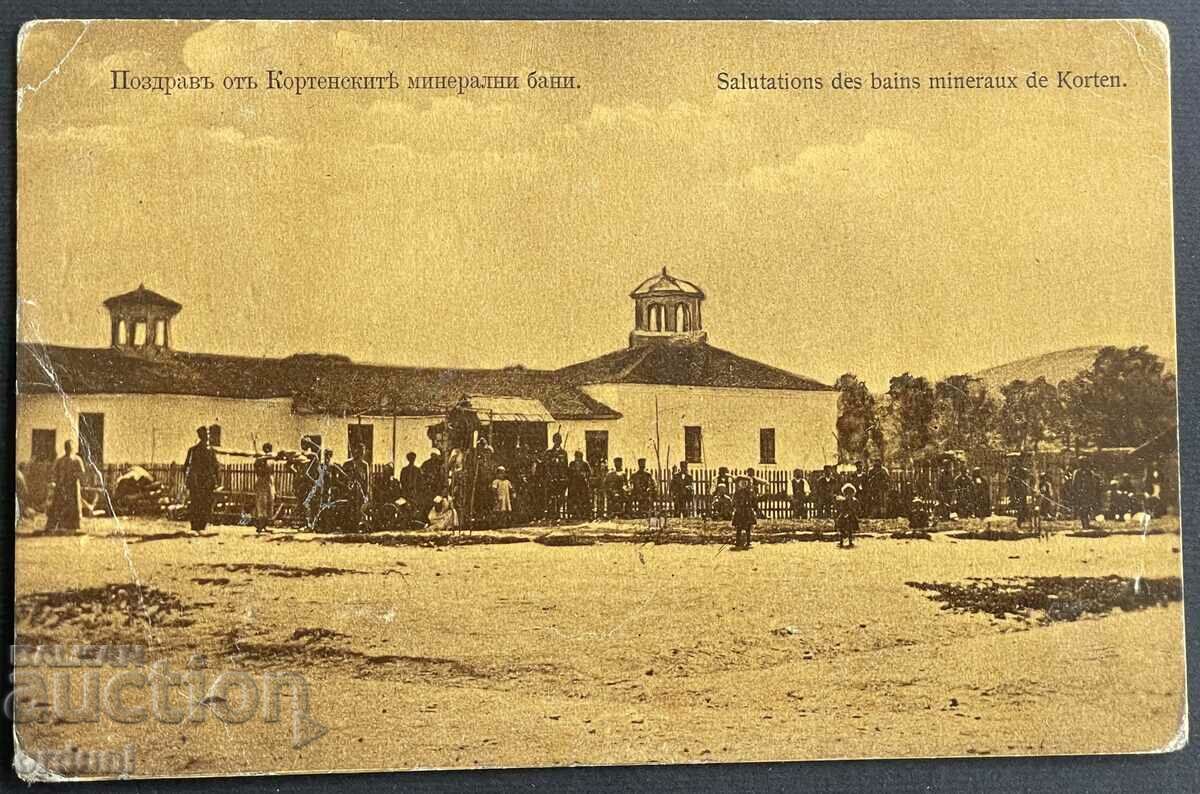 3273 Царство България Кортенски минерални бани 1913г.