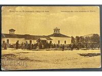 3273 Kingdom of Bulgaria Corten Mineral Baths 1913