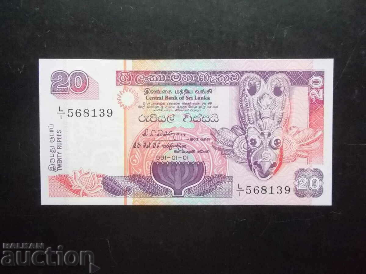 SRI LANKA, 20 rupees, 1991, UNC