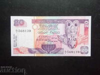 SRI LANKA, 20 rupees, 1991, UNC
