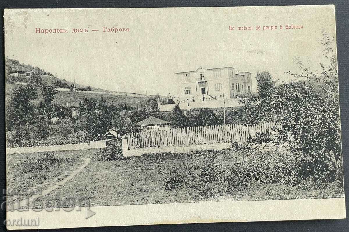 3275 Kingdom of Bulgaria People's House Gabrovo 1910