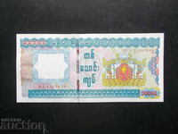 MYANMAR , 10000 kyat , 2012 , UNC , rare