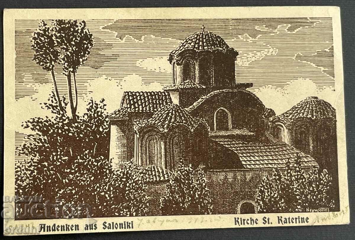 3281 Солун Църква Света Екатерина 1913г.