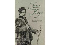 Bacho Kiro - Dragon Mountaineer