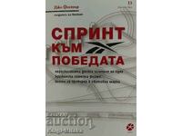 Sprint to Victory - Joe Foster