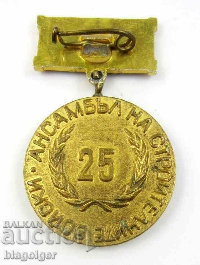 Auction TROOP BUILDING ENSEMBLE-BNA-RARE BADGE Auction TROOP BUILDING ENSEMBLE-BNA-RARE BADGE