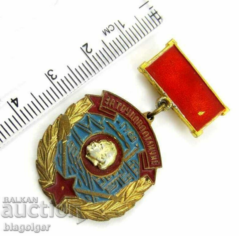 Δημοπρασία ΓΙΑ ΒΡΑΒΕΙΟ ΕΡΓΑΣΙΑΣ-GUSV-ΒΡΑΒΕΙΟ-ΒΡΑΒΕΙΟ ΣΗΜΑ-ΣΟΚ Δημοπρασία ΓΙΑ ΒΡΑΒΕΙΟ ΕΡΓΑΣΙΑΣ-GUSV-ΒΡΑΒΕΙΟ-ΒΡΑΒΕΙΟ ΣΗΜΑ-ΣΟΚ