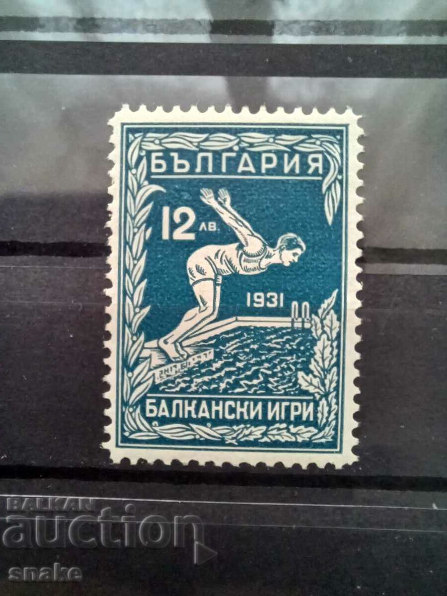 Βουλγαρία 1931 - BK 254