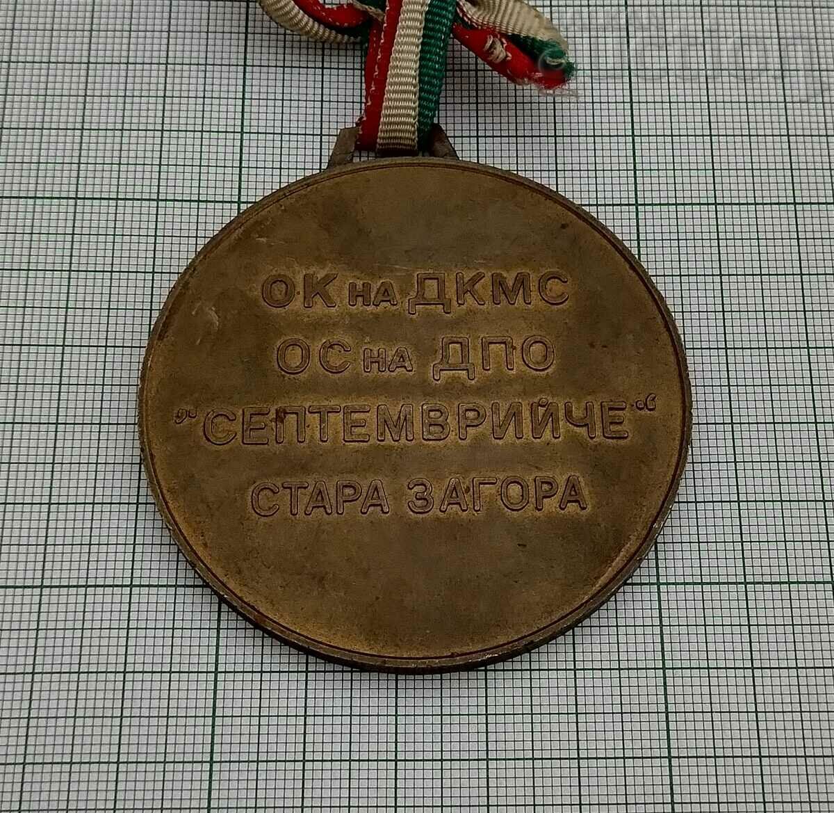 ORIENTATION CUP "A.CHERKOVSKI" STAR ZAGORA BRONZE MEDAL with price 12.00 BGN | € 6.14 ORIENTATION CUP "A.CHERKOVSKI" STAR ZAGORA BRONZE MEDAL with price 12.00 BGN | € 6.14