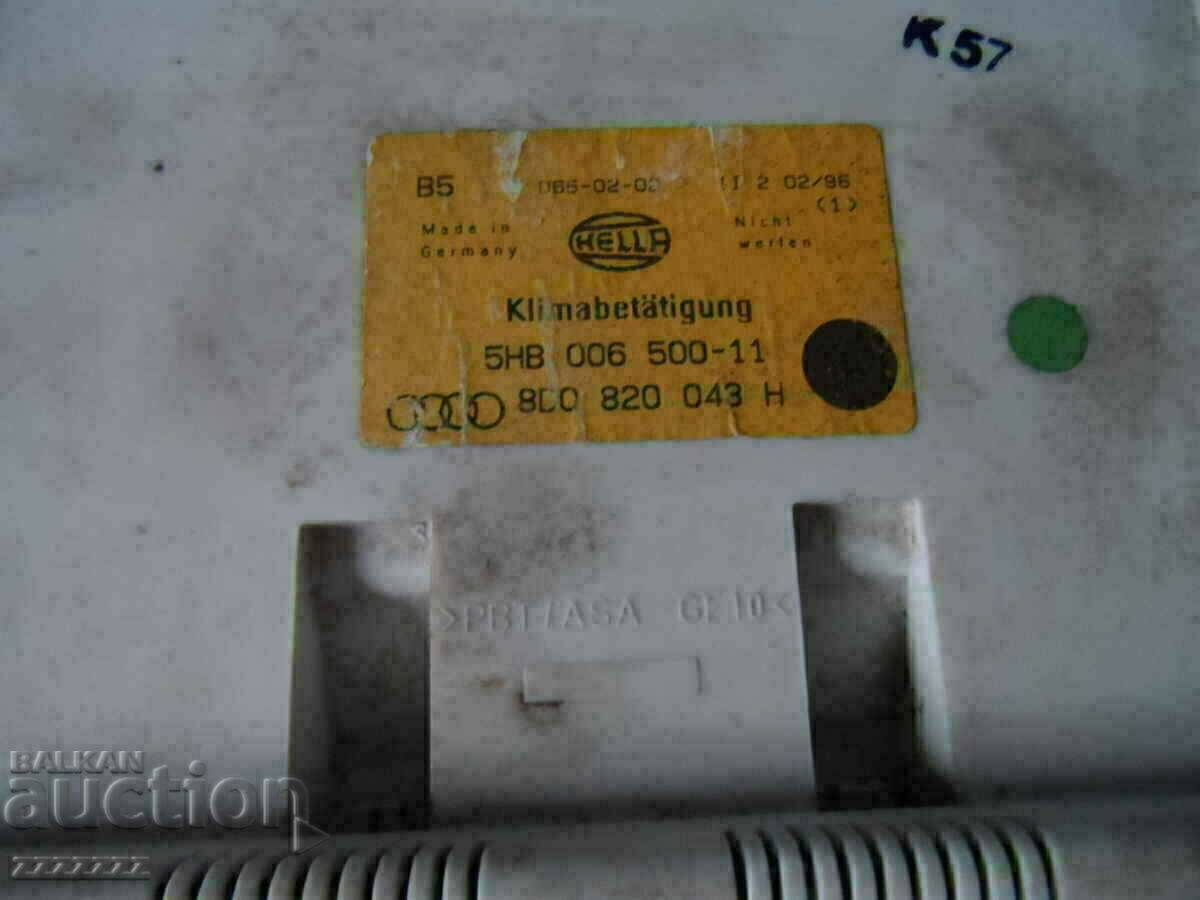 Livrarea climatizare veche pentru o mașină