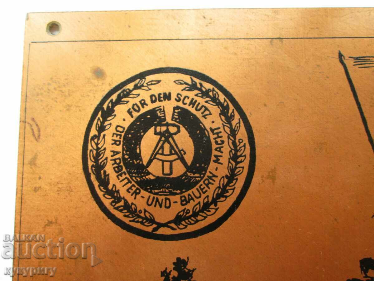 Old Soc military panel plate Tank troops tankmen GDR with price 40.00 BGN | € 20.45 Old Soc military panel plate Tank troops tankmen GDR with price 40.00 BGN | € 20.45