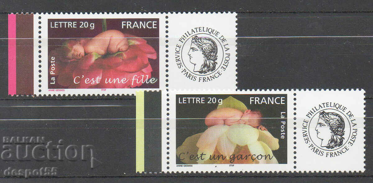2005. Γαλλία. Γραμματόσημα χαιρετισμού.