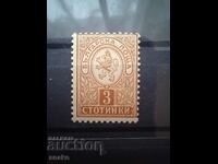 България 1889 - БК 33 I Малък лъв