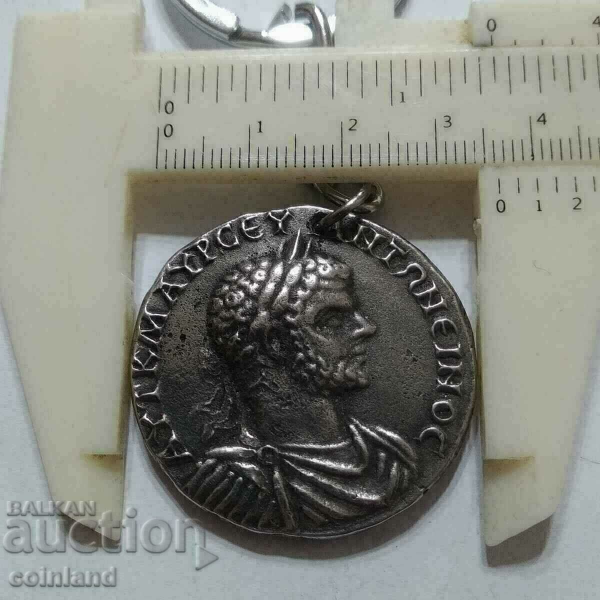 Roman Coin Keychain - REPLICA REPRODUCTION - 5