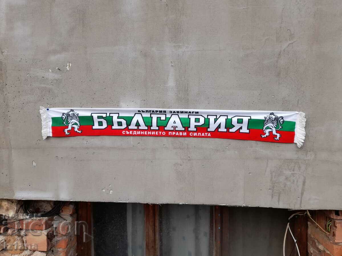 Eșarfă Bulgaria