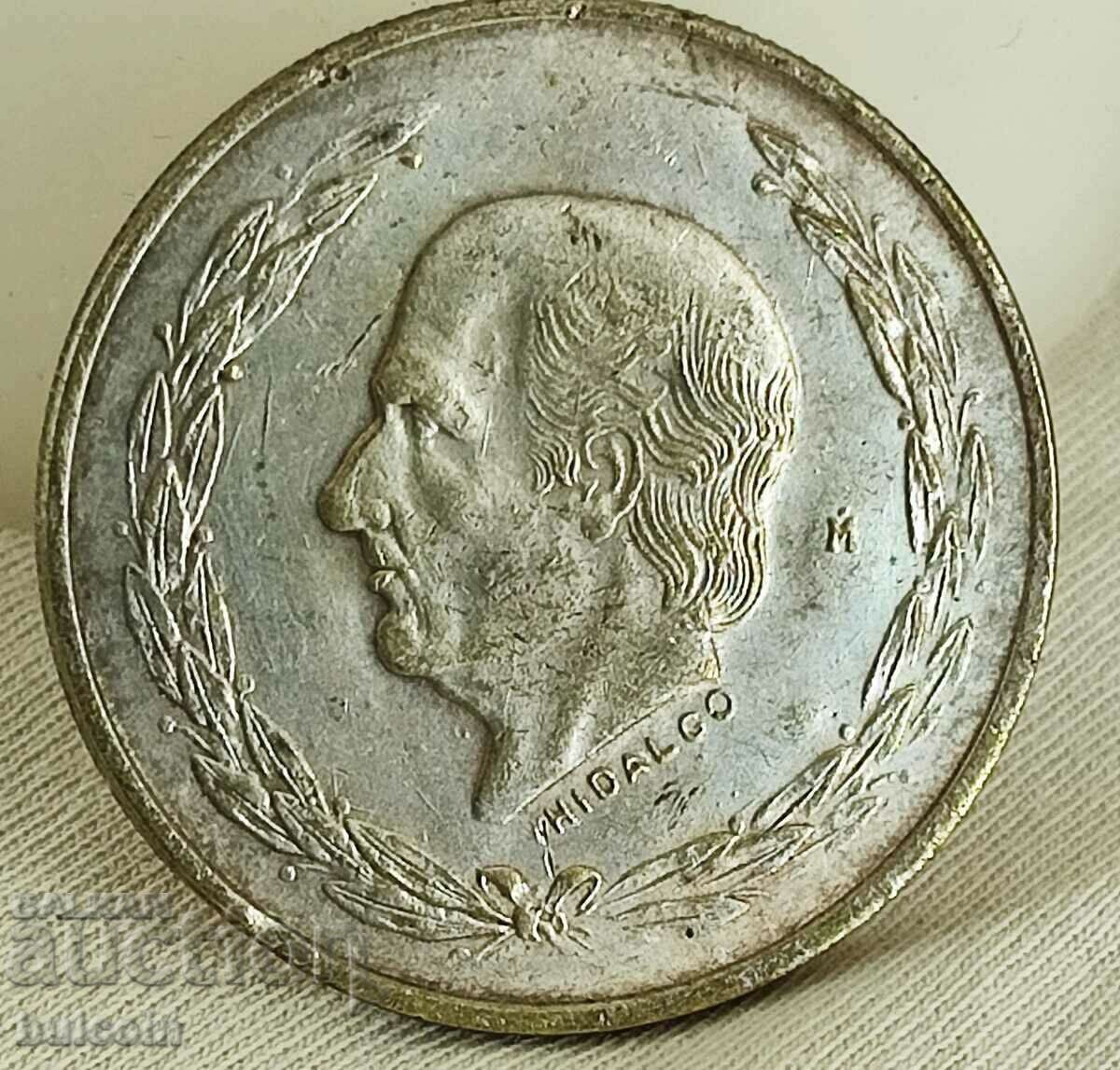 MEXICO REPRODUCTION COIN 5 PESOS 1951 / HIDALGO with price 9.99 BGN | € 5.11 MEXICO REPRODUCTION COIN 5 PESOS 1951 / HIDALGO with price 9.99 BGN | € 5.11