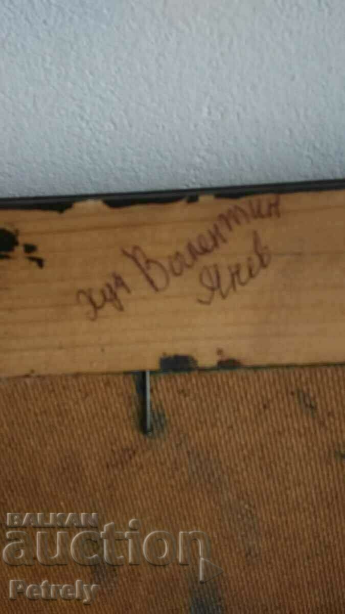 Delivery of Painting by V. Yanev Delivery of Painting by V. Yanev