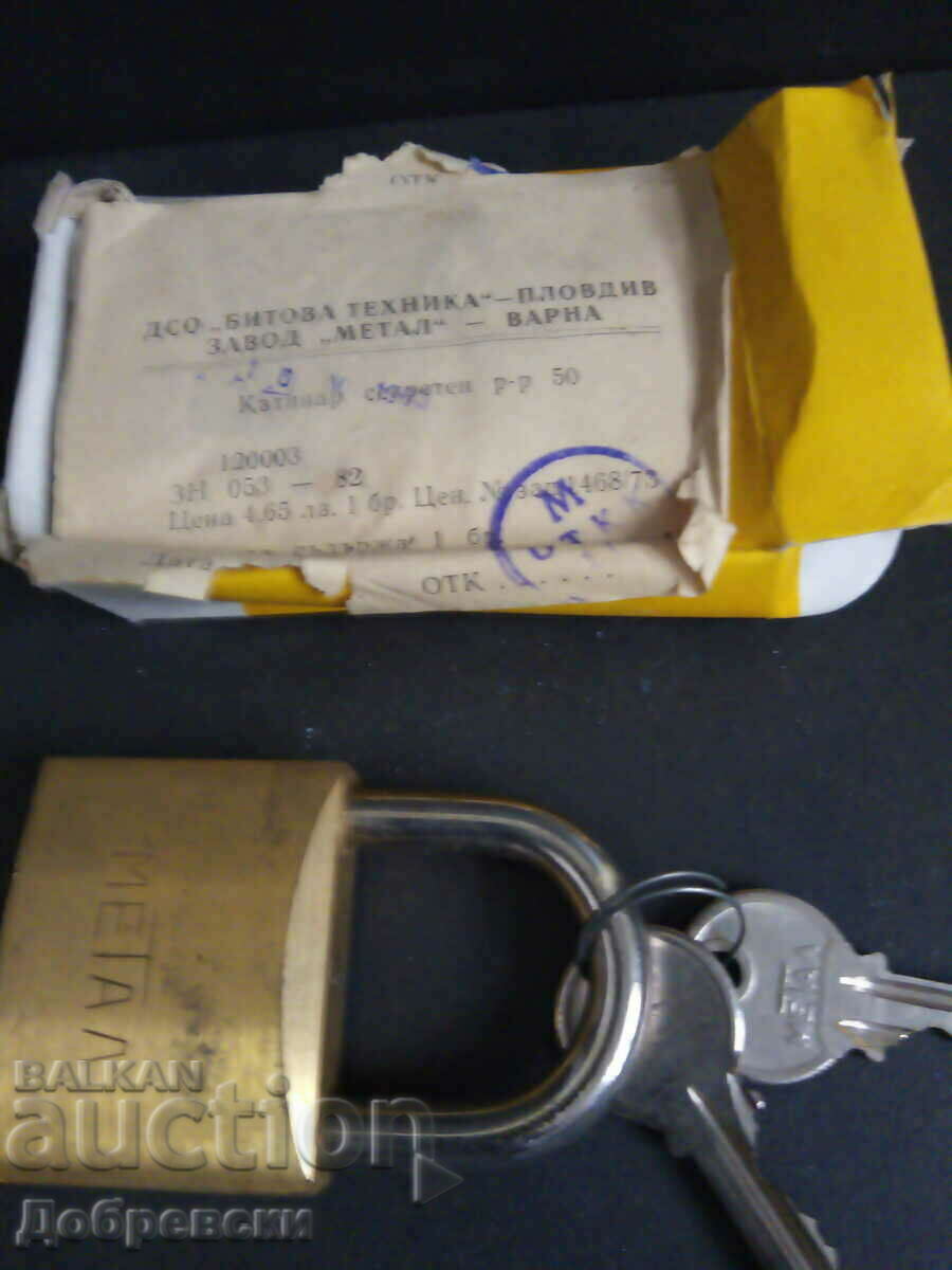 Δημοπρασία Παλιό λουκέτο από το 1983 "Metal" Βάρνα Δημοπρασία Παλιό λουκέτο από το 1983 "Metal" Βάρνα