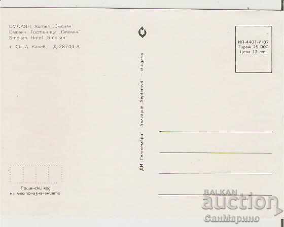 Map Bulgaria Smolyan Hotel "Smolyan" 1 * with price 0.80 BGN | € 0.41 Map Bulgaria Smolyan Hotel "Smolyan" 1 * with price 0.80 BGN | € 0.41