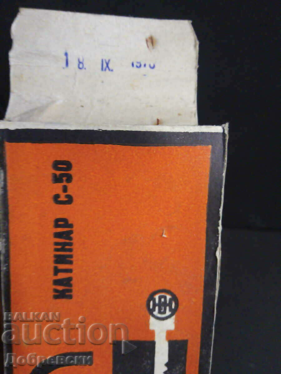 Auction Old secret padlock from 1976 Auction Old secret padlock from 1976