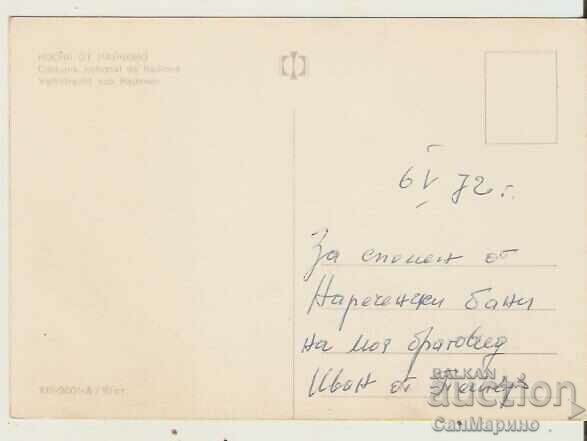 Κάρτα Βουλγαρία Κοστούμι Σμόλιαν από Ράσκοβο * με τιμή 0.80 BGN | € 0.41