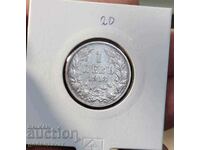 Bulgaria 1 lev 1913 silver. For Collection!