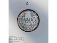 Bulgaria 1 lev 1910 silver. For Collection!