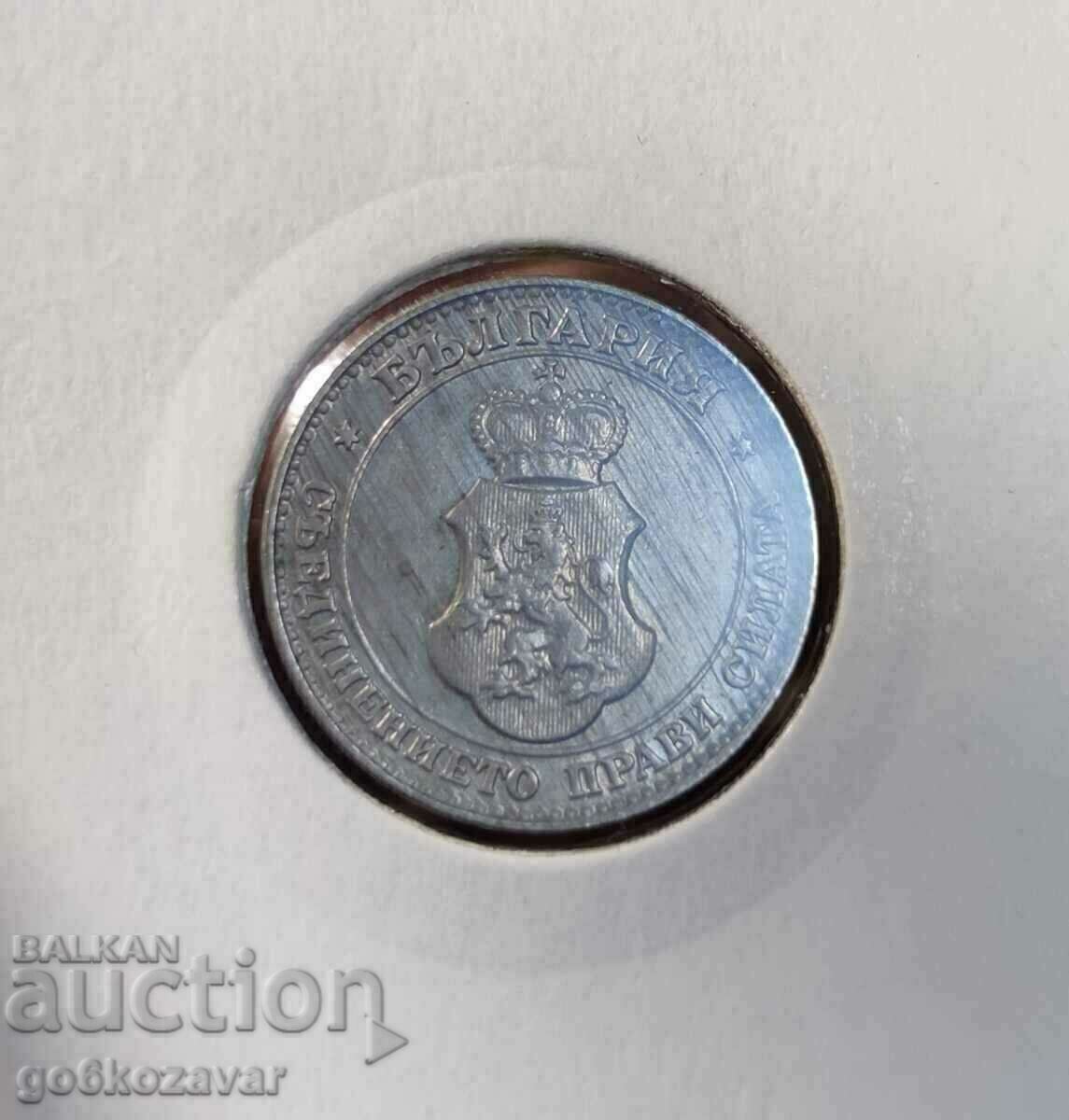 Συλλογή Βουλγαρίας 20 σεντς 1912! με τιμή 16.00 BGN | € 8.18 Συλλογή Βουλγαρίας 20 σεντς 1912! με τιμή 16.00 BGN | € 8.18