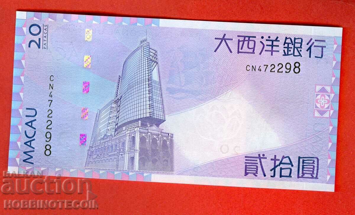 MACAO MACAO 20 Pataka issue issue 2012 NEW UNC MACAO MACAO 20 Pataka issue issue 2012 NEW UNC