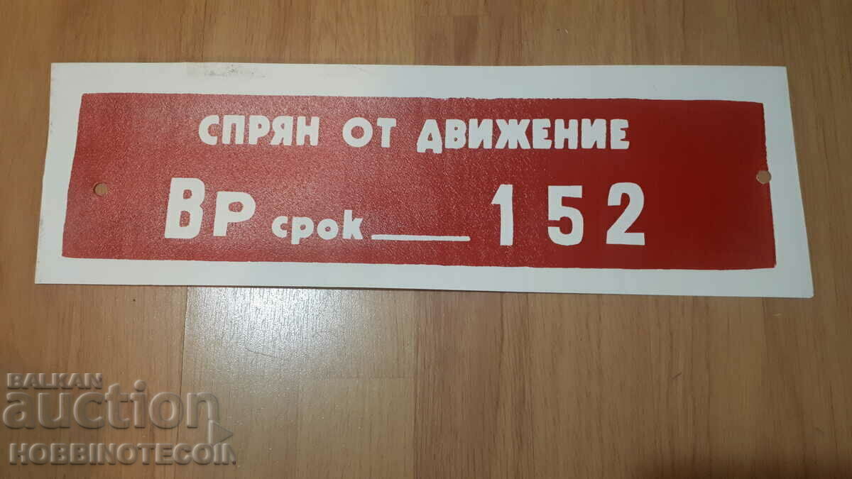 NUMĂR DE ÎNREGISTRARE COMUNISTĂ OPRIRE DE TRAFIC 152