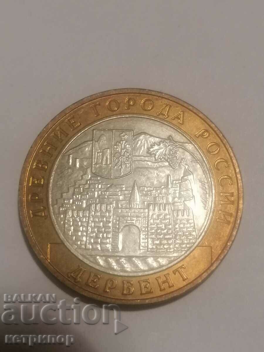 10 рубли 2002 г Русия Дервент