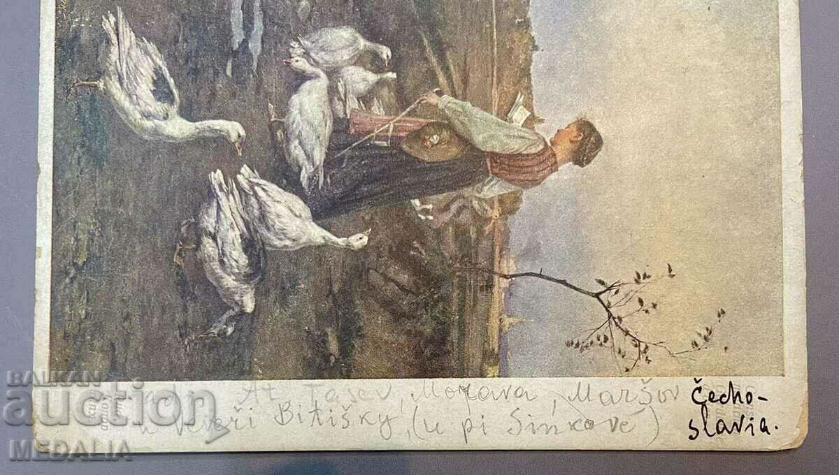 Atanas Tasev to Tsvetana Shtilyanova-post. card-Moravia-1921 with price 180.00 BGN | € 92.03 Atanas Tasev to Tsvetana Shtilyanova-post. card-Moravia-1921 with price 180.00 BGN | € 92.03