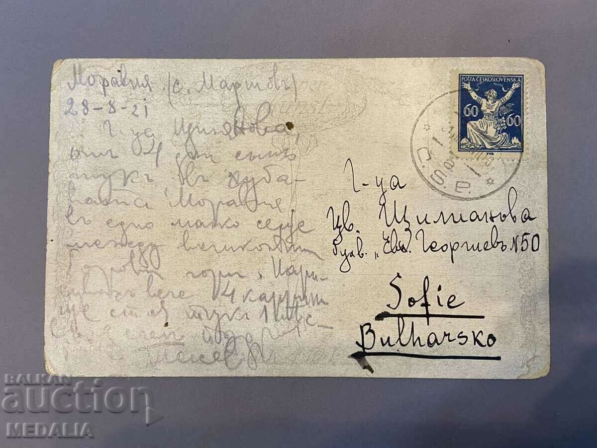 Auction Atanas Tasev to Tsvetana Shtilyanova-post. card-Moravia-1921 Auction Atanas Tasev to Tsvetana Shtilyanova-post. card-Moravia-1921