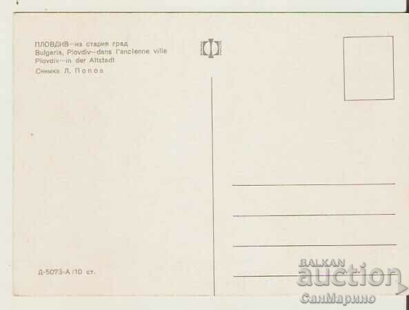 Card Bulgaria Plovdiv Old Town 11 * with price 0.90 BGN | € 0.46 Card Bulgaria Plovdiv Old Town 11 * with price 0.90 BGN | € 0.46