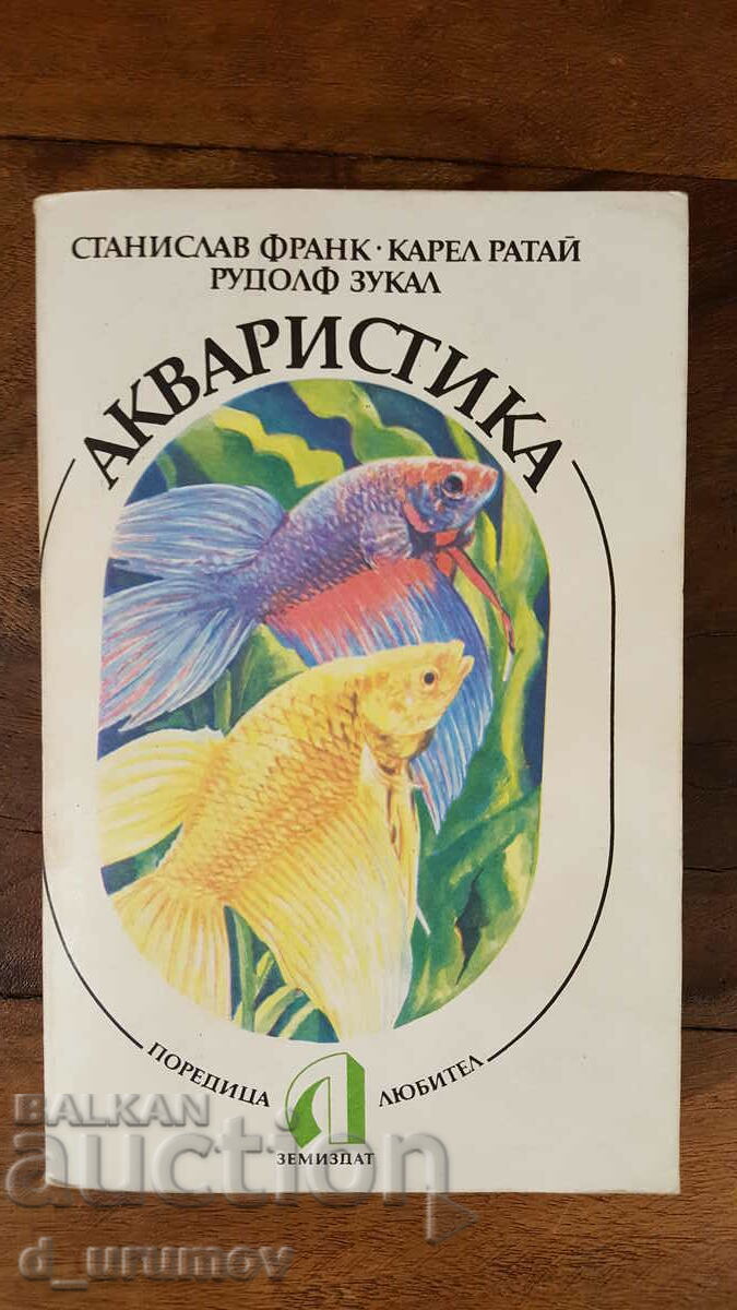 Aquaculture - Stanislav Frank, Karel Rataj, Rudolf Zukal