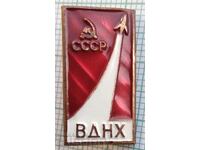 12478 Σήμα - Έκθεση Διαστήματος VDNH USSR - χάλκινο