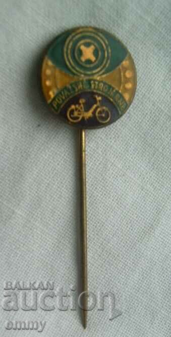 Povazske strojarne badge - motorcycle manufacturer with price 1.00 BGN | € 0.51 Povazske strojarne badge - motorcycle manufacturer with price 1.00 BGN | € 0.51