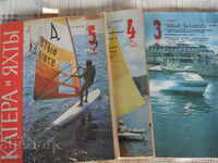 Περιοδικό Boats and Yachts 1982