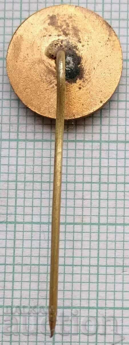 12485 Tourist company DSO Balkantourist - Bulgaria with price 2.00 BGN | € 1.02