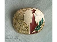 Communist badge - May 9 Victory Day