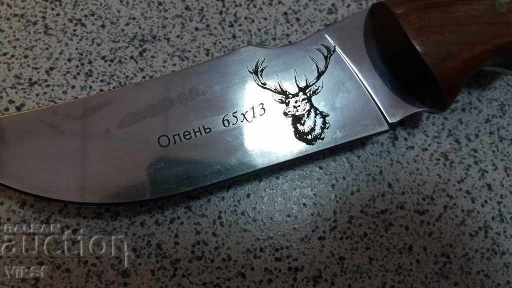 Russian hunting knife fultang with engraved deer, steel 65x13 with price 21.50 BGN | € 10.99 Russian hunting knife fultang with engraved deer, steel 65x13 with price 21.50 BGN | € 10.99