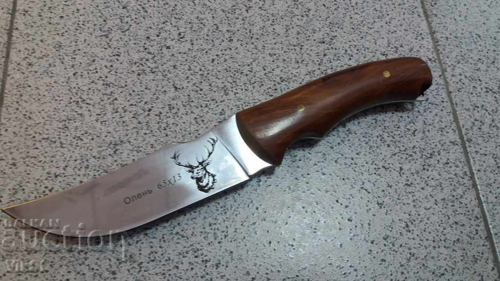 Russian hunting knife fultang with engraved deer, steel 65x13