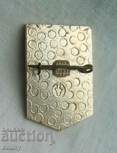 Badge - Striker of Communist Labor, USSR, Lenin with price 2.00 BGN | € 1.02