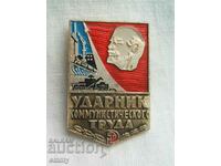 Значка - Ударник на комунистическия труд, СССР, Ленин